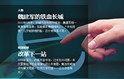 移动广告的未来：定位是关键